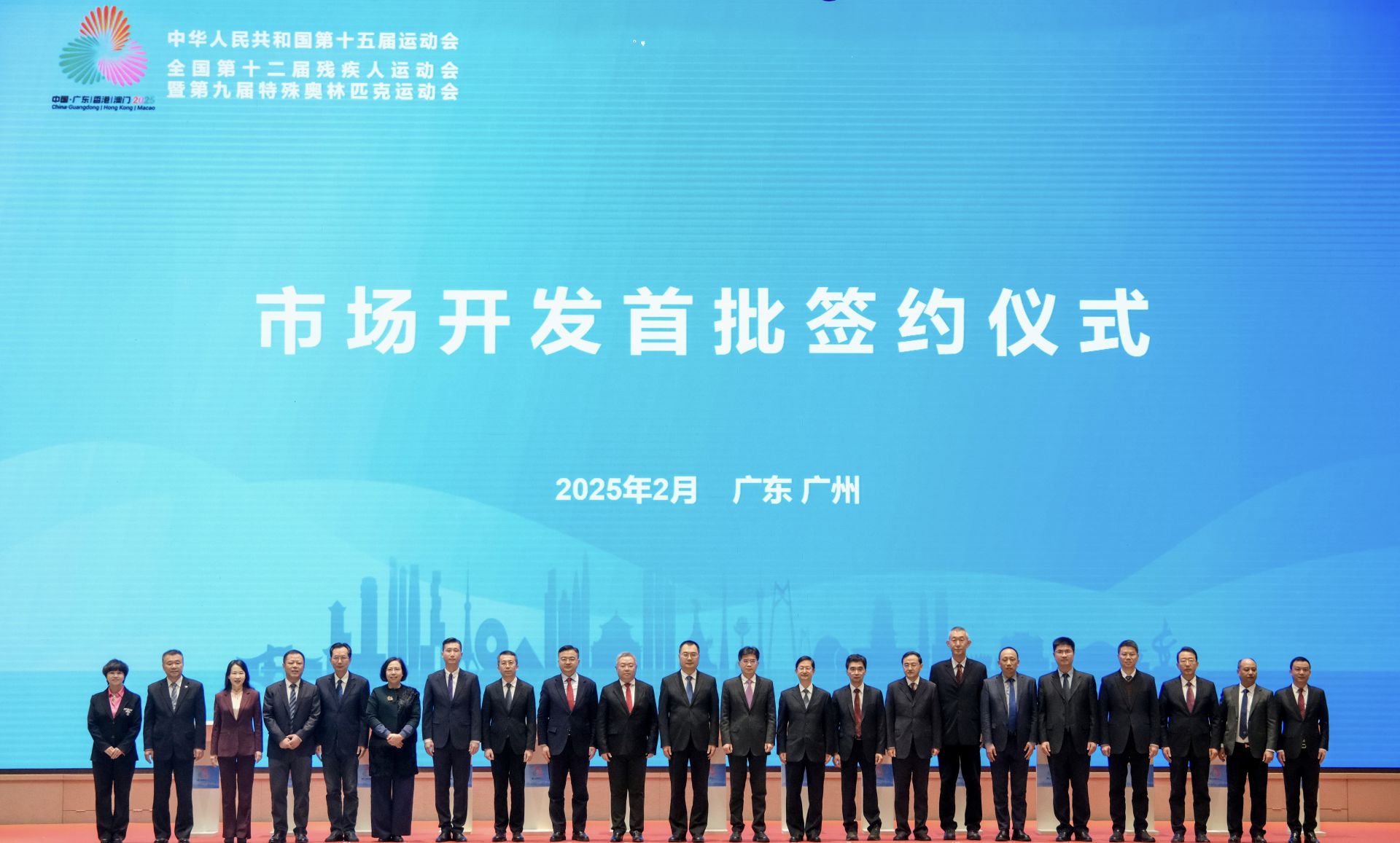 安踏成为第十五届全运会体育装备合作伙伴