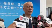 中铁（广州）投资发展有限公司党委书记、董事长李仲峰：紧盯出品、打造标杆，助力“百千万工程”建设提速 | 2025广东省高质量发展大会