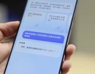 福田：每位政务AI数智员工都有监护人