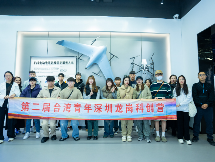 架起两岸青年交流新桥梁！第二届台湾青年深圳龙岗科创营圆满收官