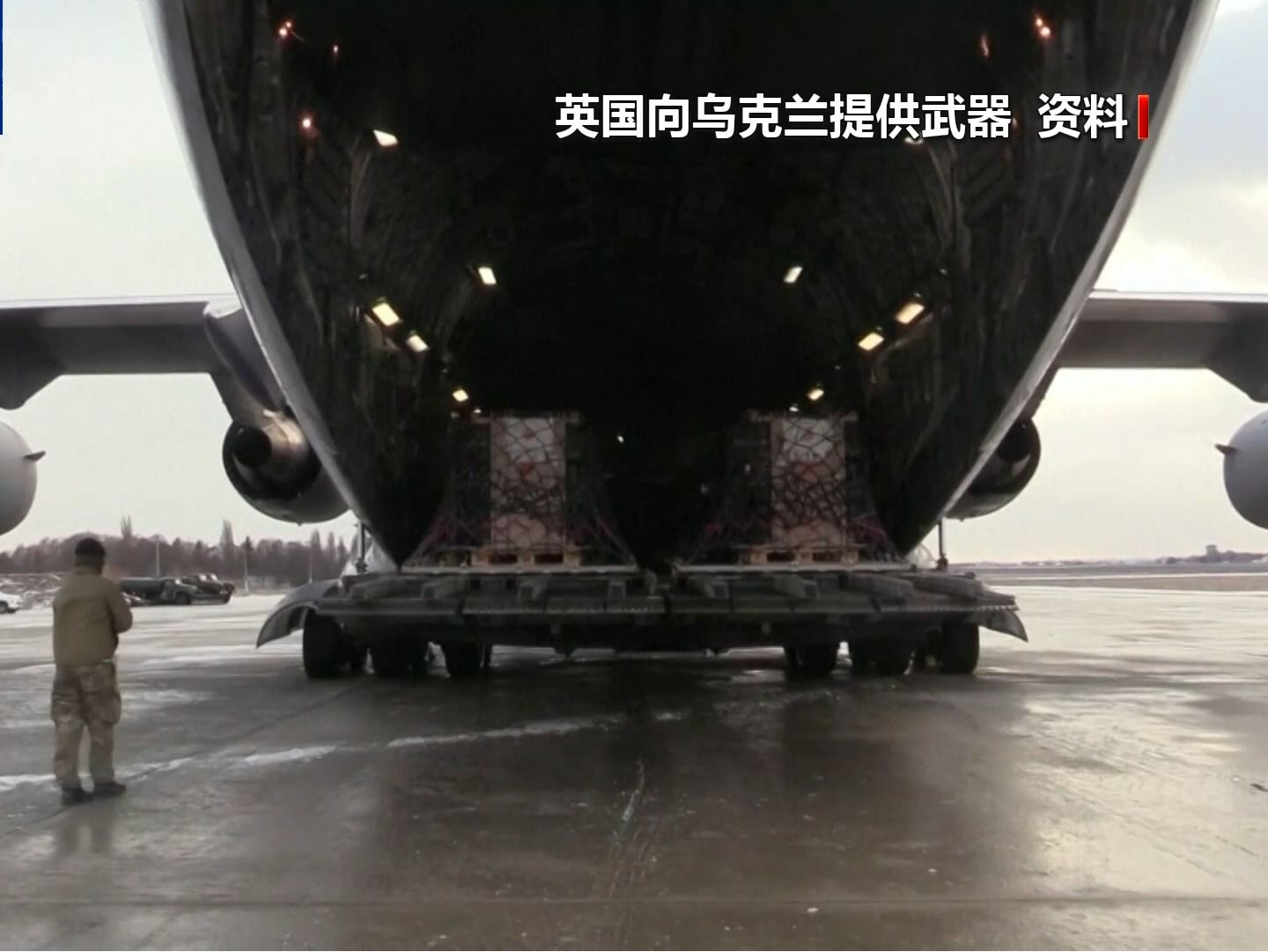 英首相重申向乌派兵 称必须有美国支持