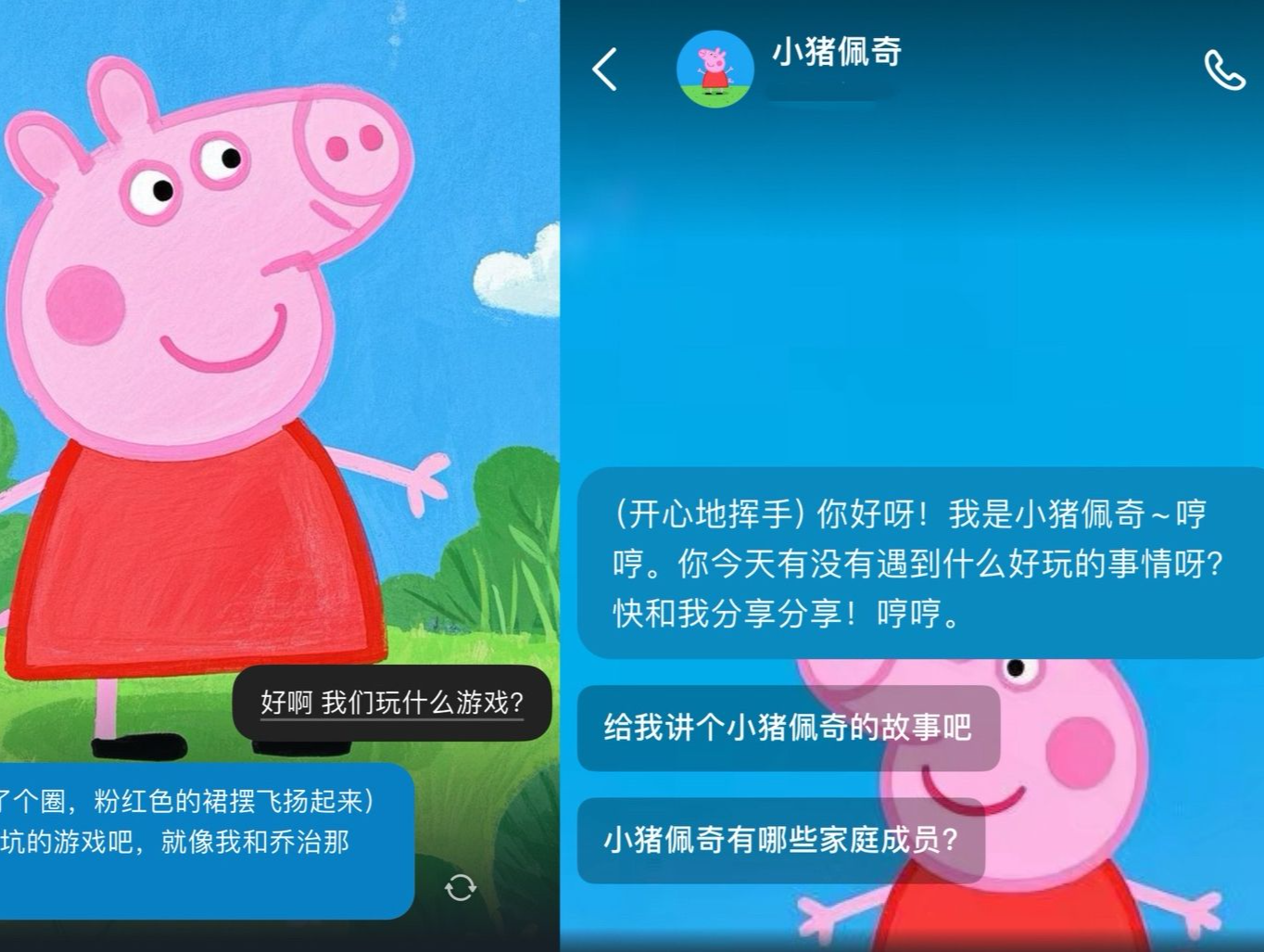 “AI带娃”真的行吗？在便利与隐患间，家长该如何选择？