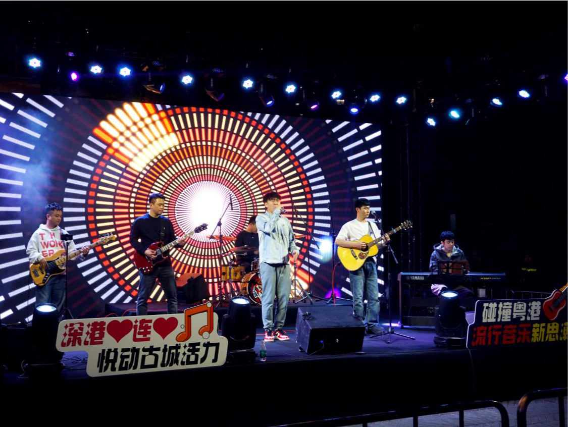 深港心连心 悦动古城活力丨2025年新春深港青年音乐盛典热烈唱响