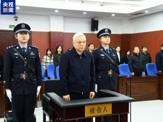 江苏省人大常委会原副主任刘捍东一审被判死缓