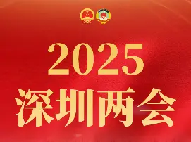 市政协委员、中山大学深圳附属学校党委书记罗灿：拔尖创新人才培养要从娃娃抓起