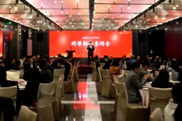 中山市侨联举办侨界新春茶话会，为高质量发展注入“侨”动力