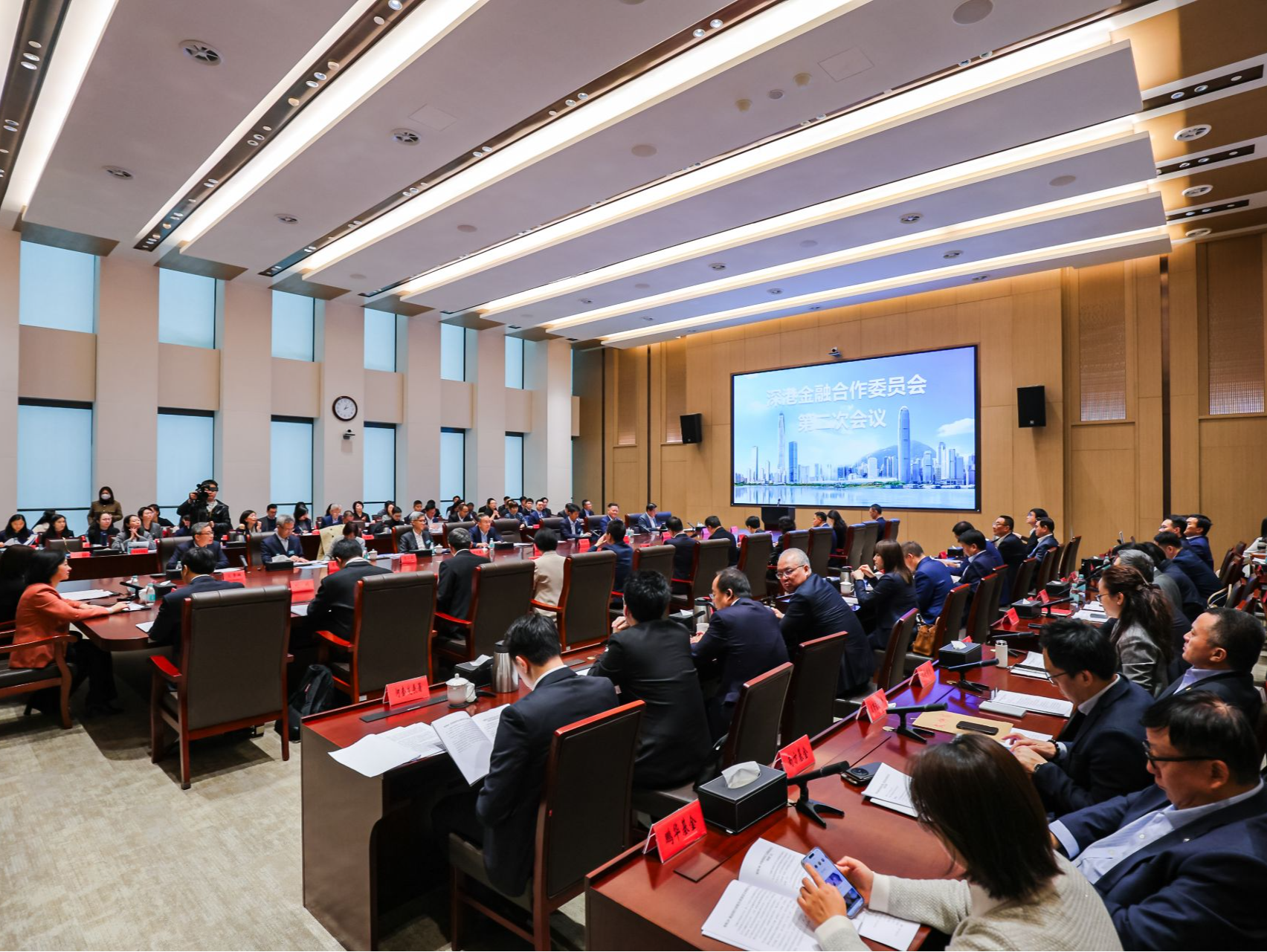 深港通累计交易金额超93万亿元 深港金融合作委员会第二次全体会议在深召开