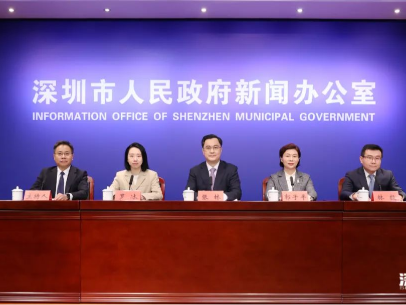 深圳重磅发布会宣示：打造最好科技创新生态和人才发展环境