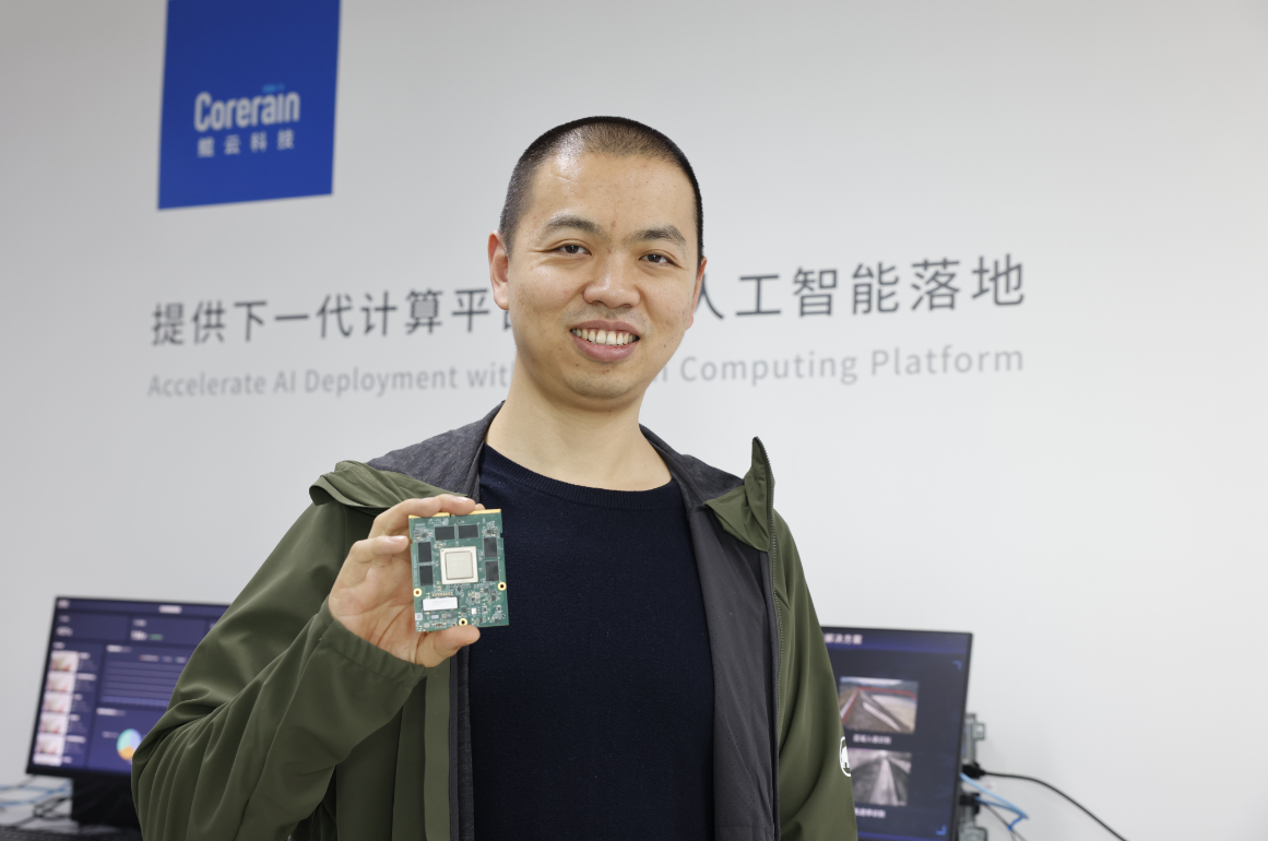鲲云科技创始人、CEO牛昕宇：不走跟随路，锻磨AI芯片重构能力 | 创新创业深圳人④
