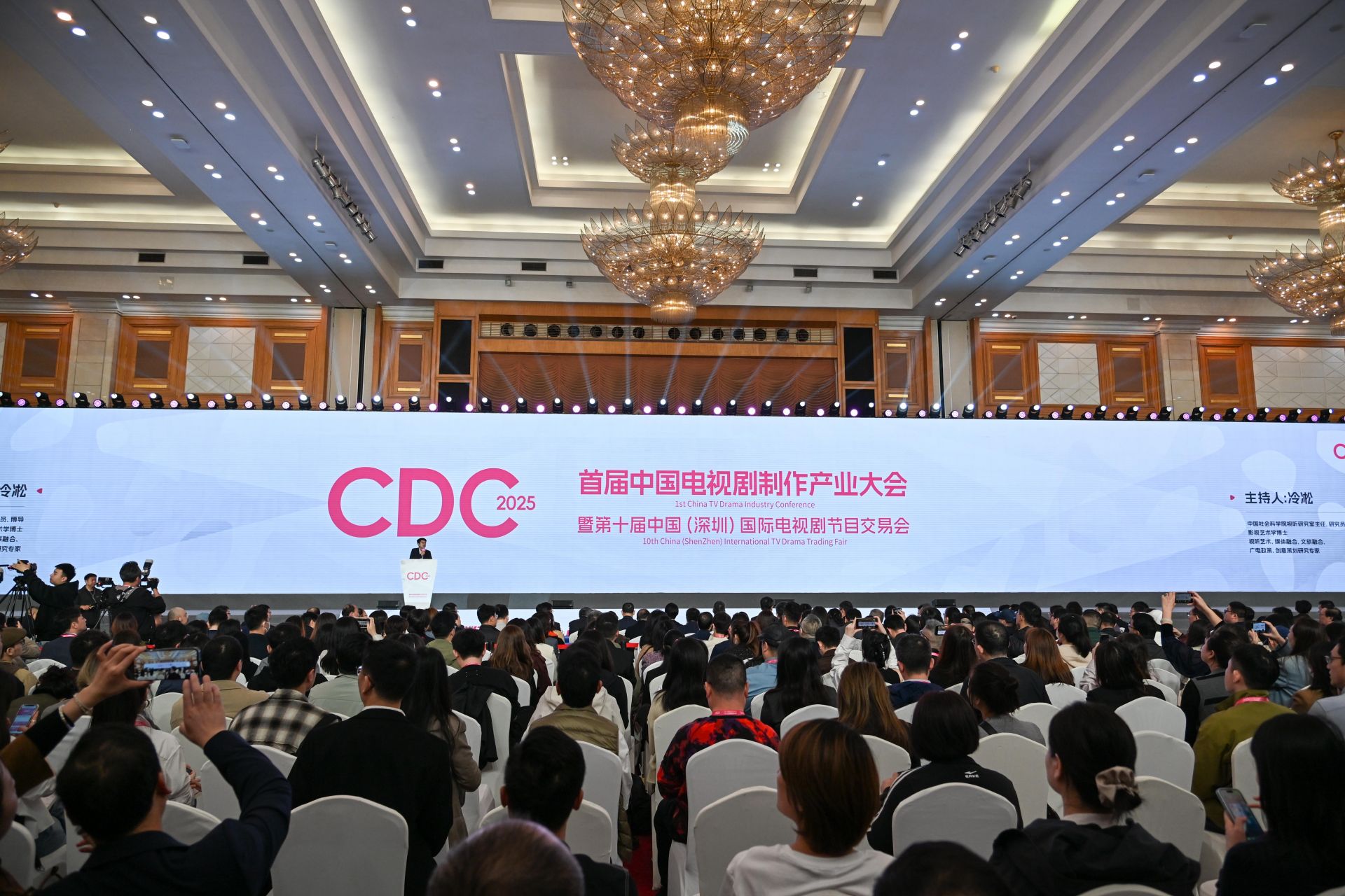 行业大咖齐聚影视行业“开年第一会”，共襄盛举共话影视行业变局