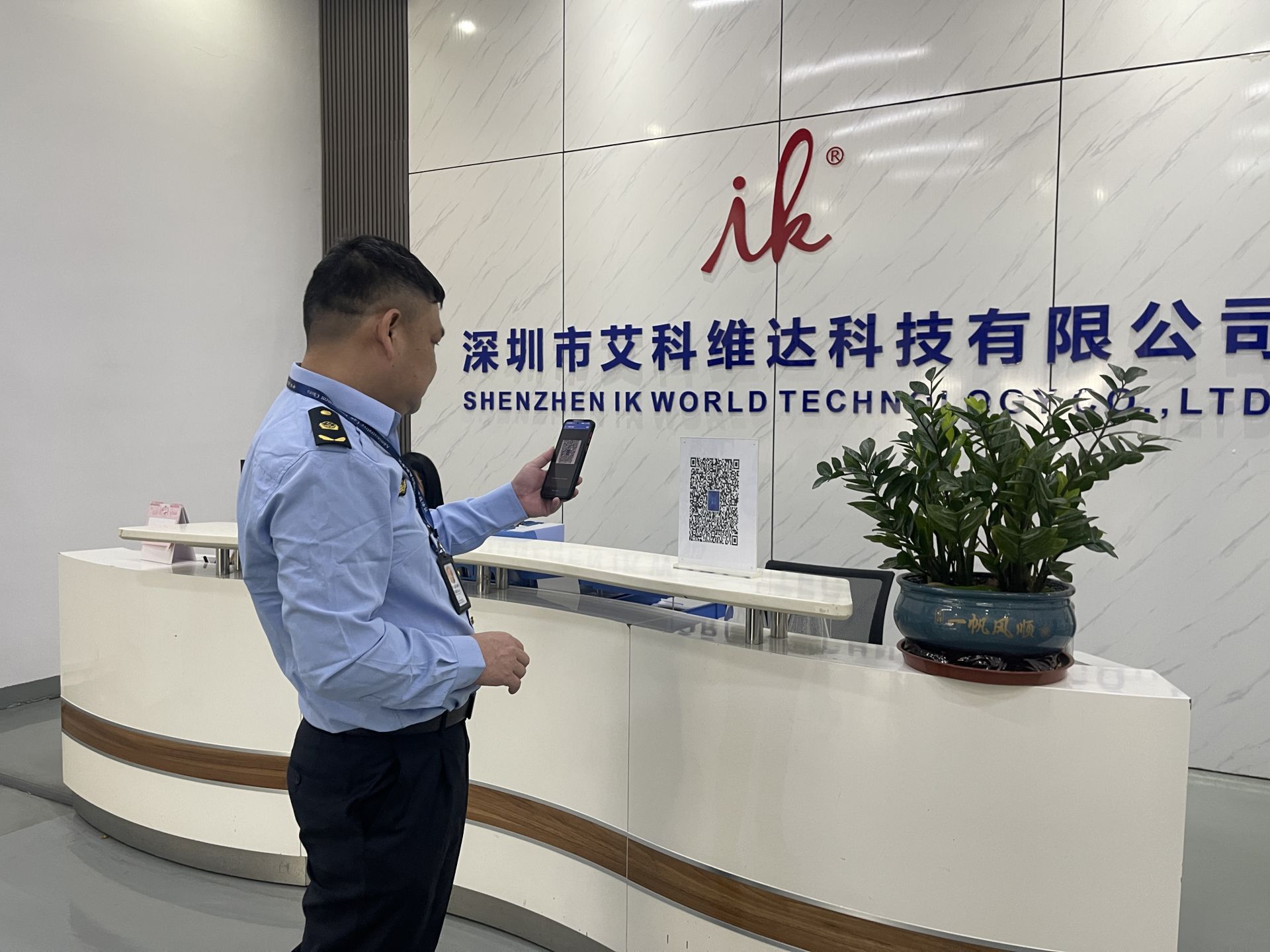 万余家企业用上了“保护码”！深圳推出广东首个“执法监督码”，破解涉企执法干扰