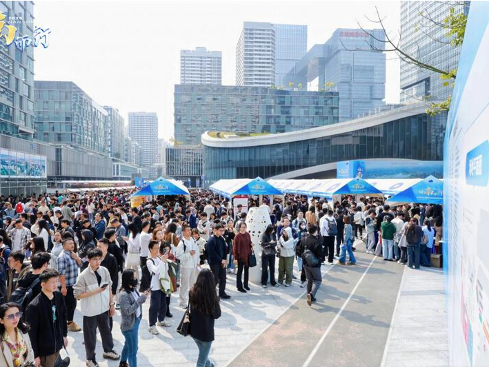 200+企业参加，提供岗位超万个！南山蛇年首场大型招聘会举办
