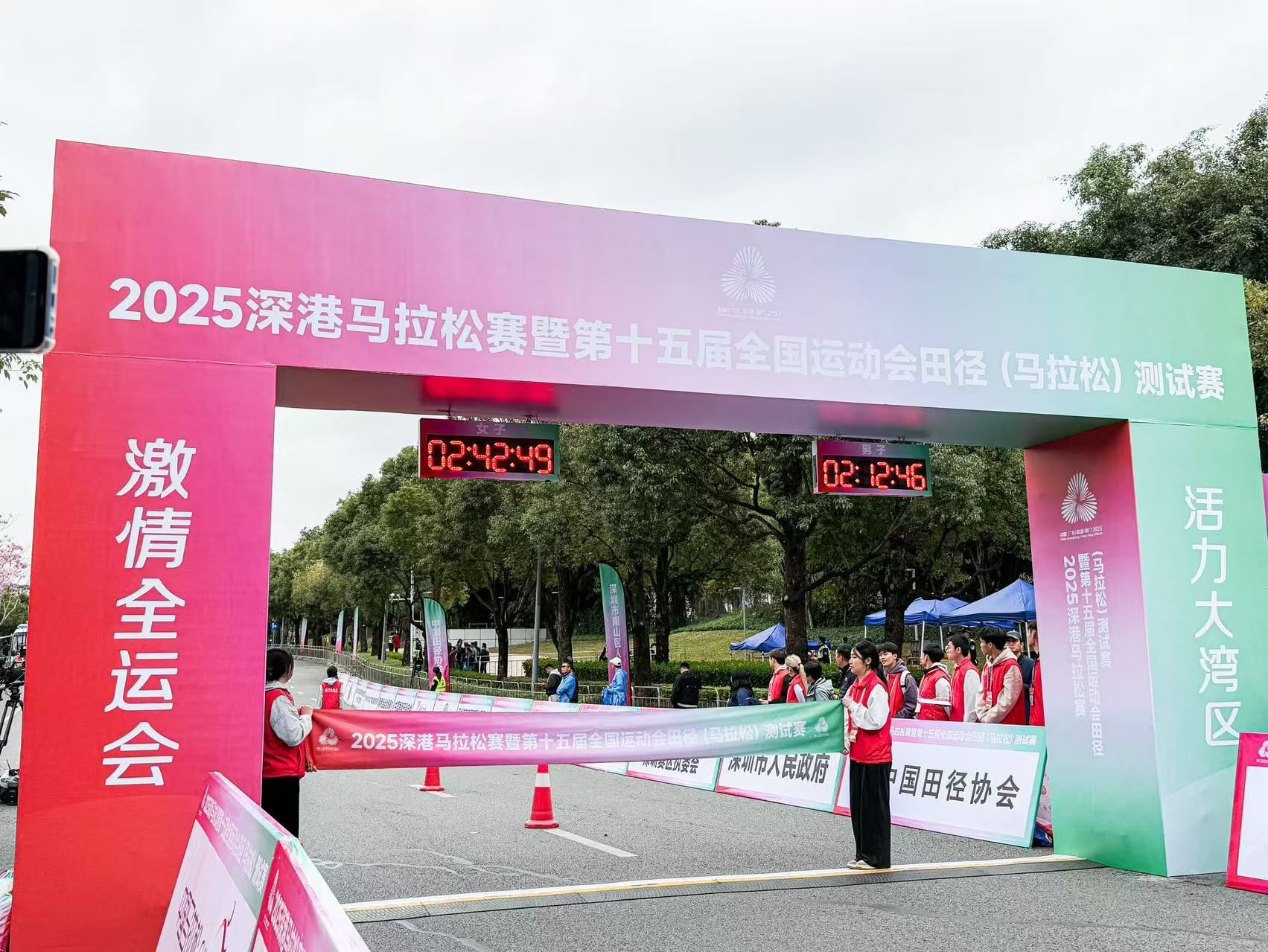 前三名新鲜出炉！全运会史上首个跨境马拉松测试赛在深圳激情开跑