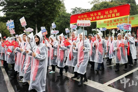 “政企一起干 奋进百千万！”中山爱心企业家代表在慈善万人行巡游中表达心声