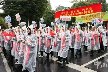 “政企一起干 奋进百千万！”中山爱心企业家代表在慈善万人行巡游中表达心声