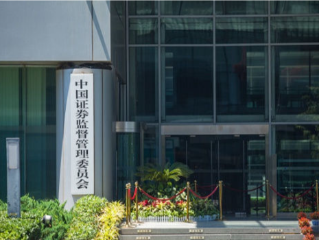 证监会：对侵害投资者合法权益的违法违规行为严厉打击、一追到底