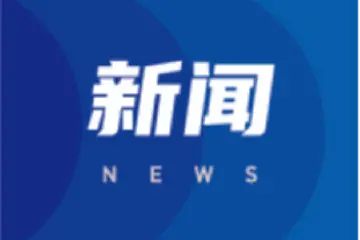 中山第一批中小企业数字化转型城市试点行业“链主”制造业企业名单公示，4家企业拟入选
