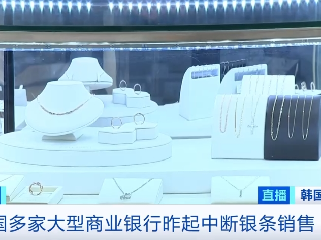 金条断货！这笔投资也火了！有人狂买两吨！这一交易所中断供应......