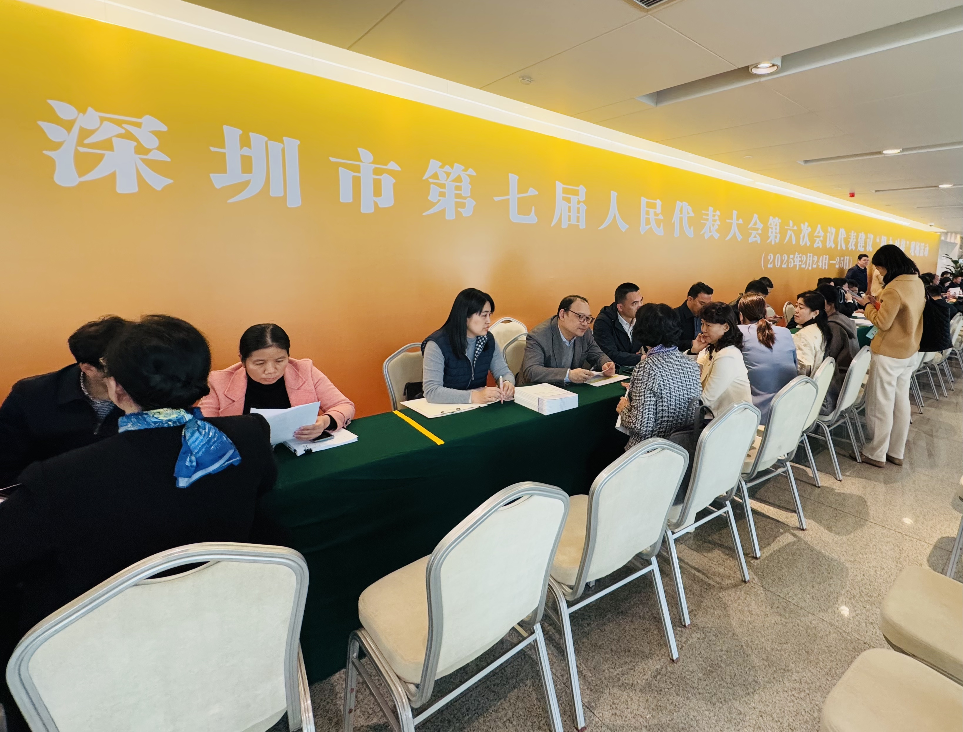 创新举措推动高效履职：市人大首次举办代表建议“提办对接”现场活动 | 聚焦2025深圳两会