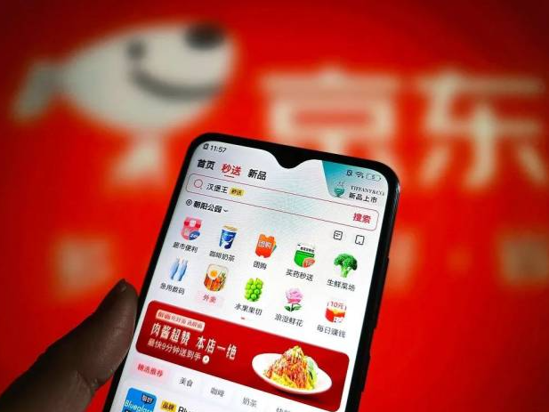 京东：为外卖骑手缴纳五险一金