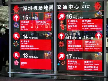 乘机返深必看！深圳机场发布最全地面交通指南 