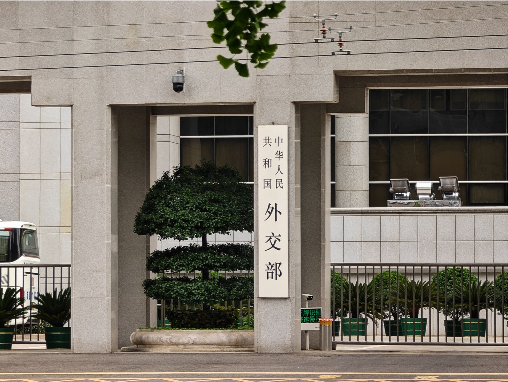 巴拿马拟终止中巴共建“一带一路”谅解备忘录，中方提出严正交涉 