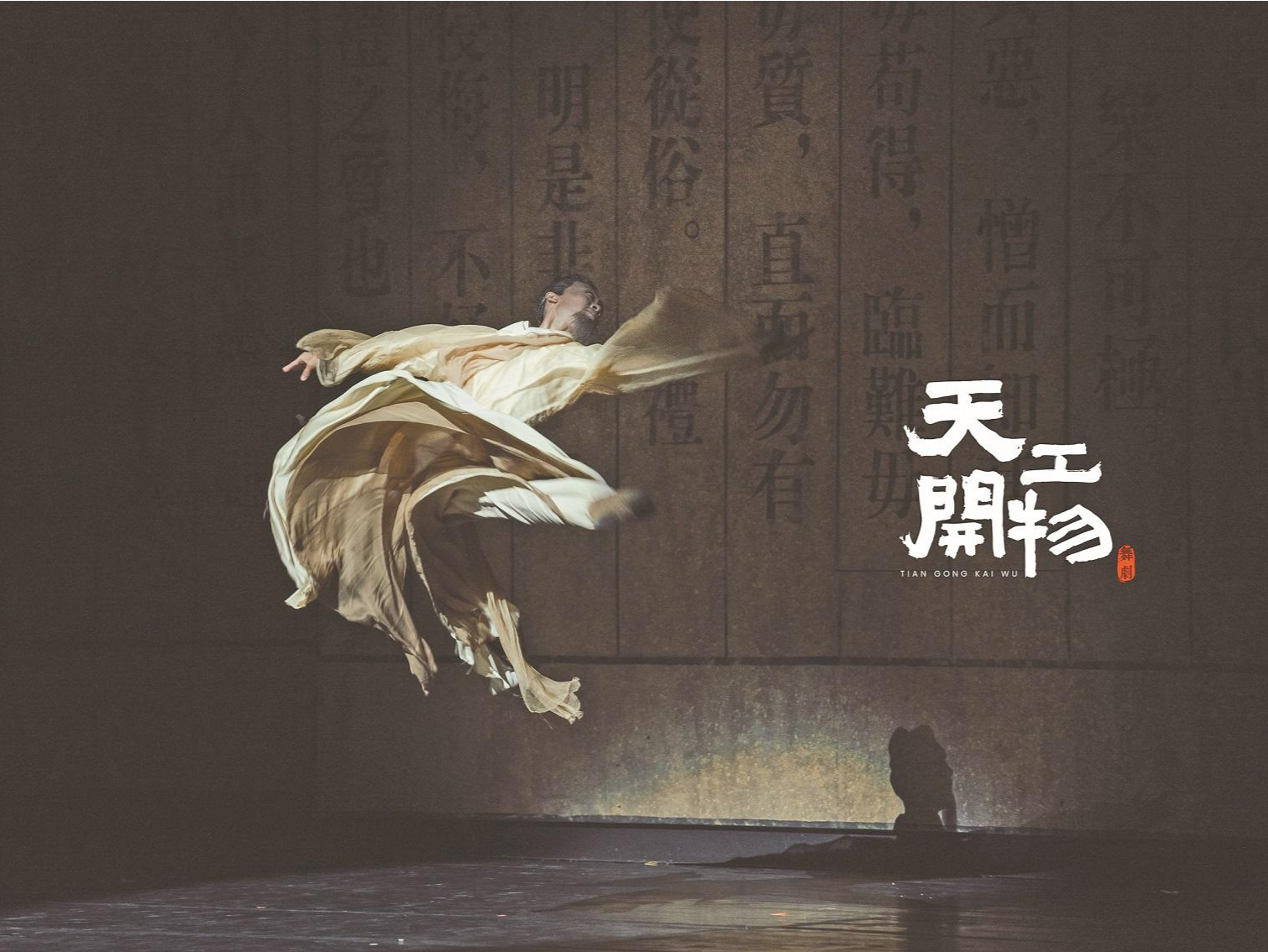 晶报特别报道 | 三月演出赛繁花，君独钟意哪一枝？