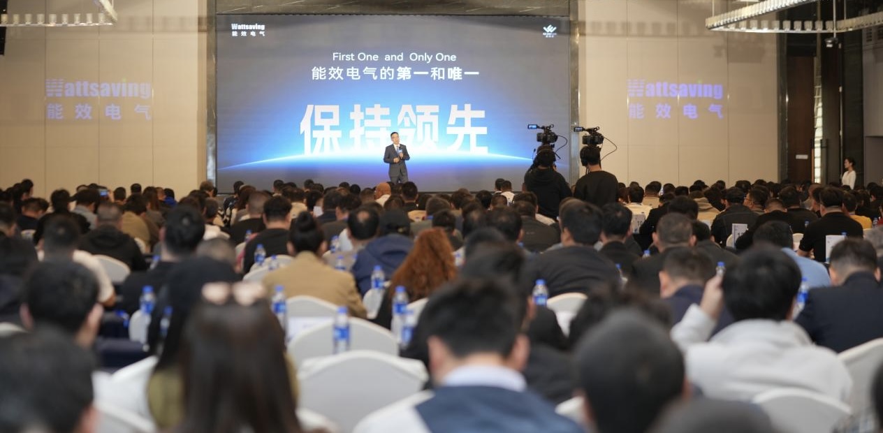 能效电气发布天璇II WE X7 Pro人脸识别交流桩