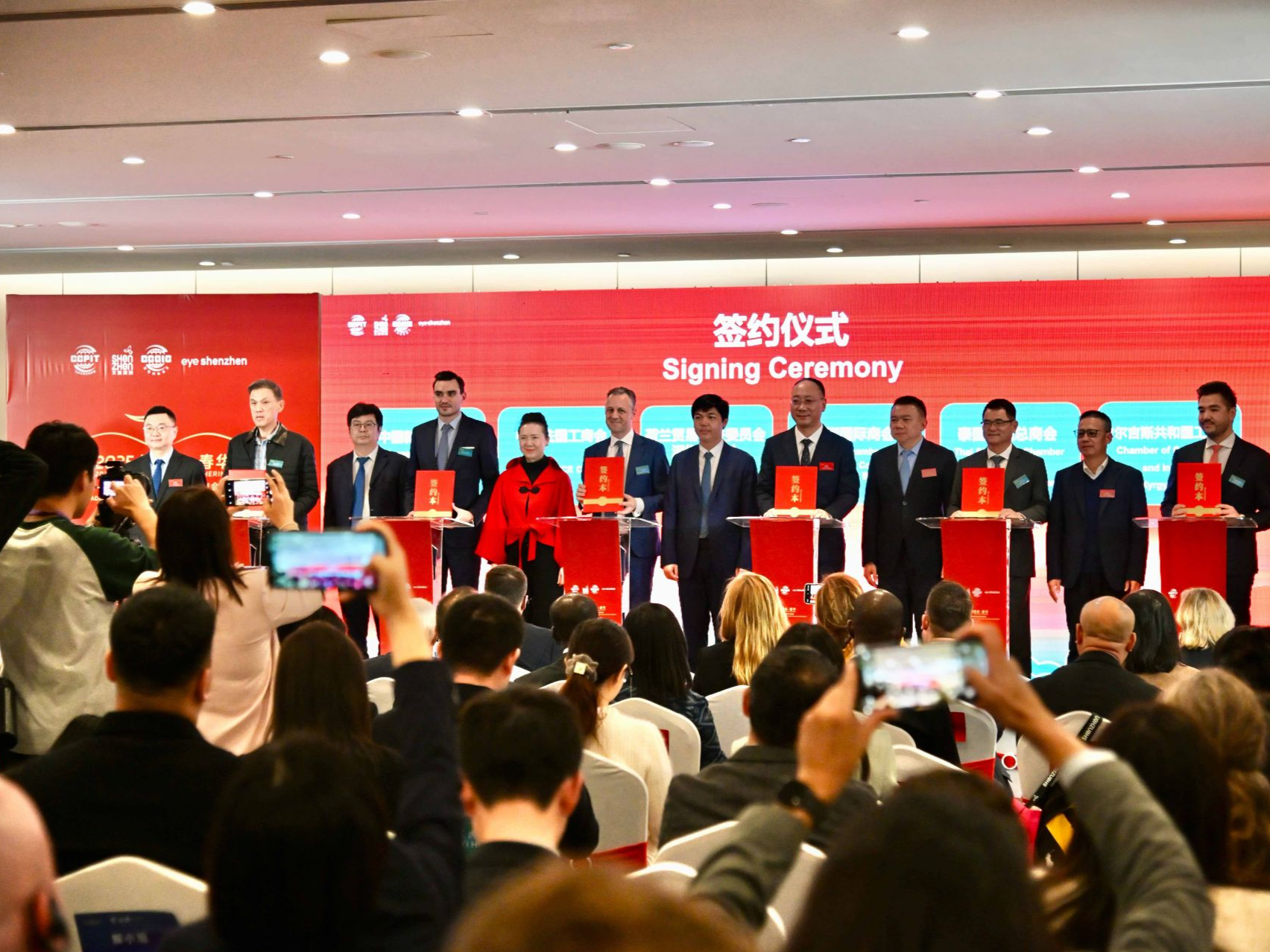 共绘国际合作发展蓝图，深圳举办2025“鲲鹏会·春华”主题活动