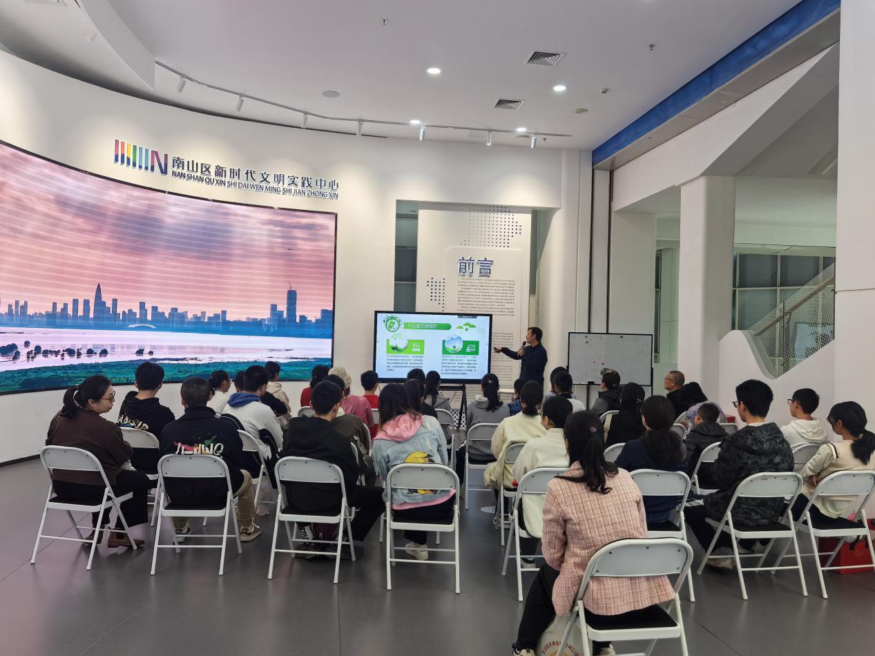 2025年深圳市“全面推进美丽中国建设”巡礼活动在南山举行
