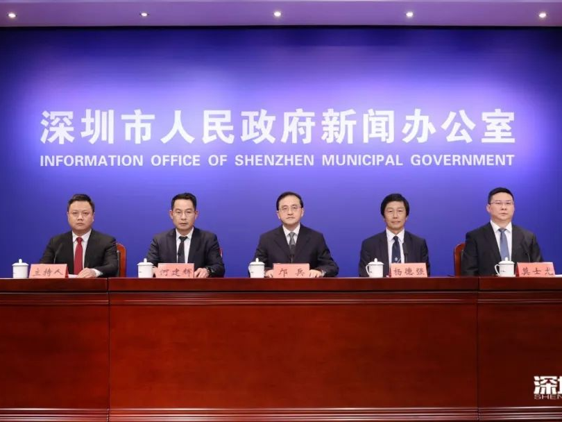 权威发布｜深港再携手！跑起来！