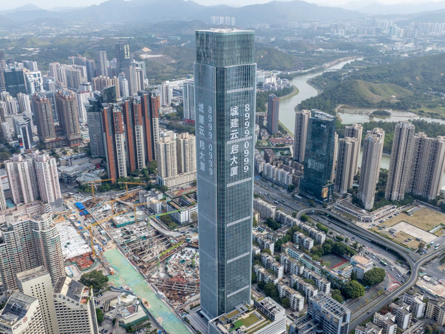 红岭新兴金融产业带“新”锚点 云启国际科技金融中心入市