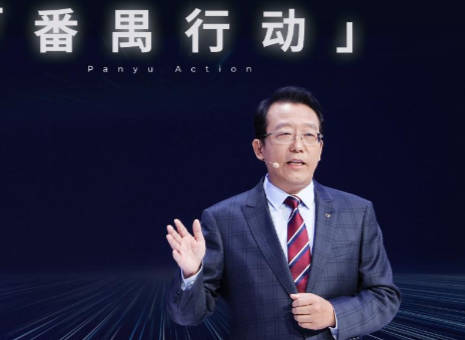 广汽集团换帅！冯兴亚任董事长