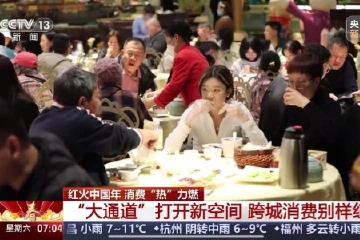 “乳鸽指数”火出圈！中山又上央视了