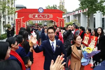 开启人生新篇章！中山市永安中学为高三学子举办成人礼
