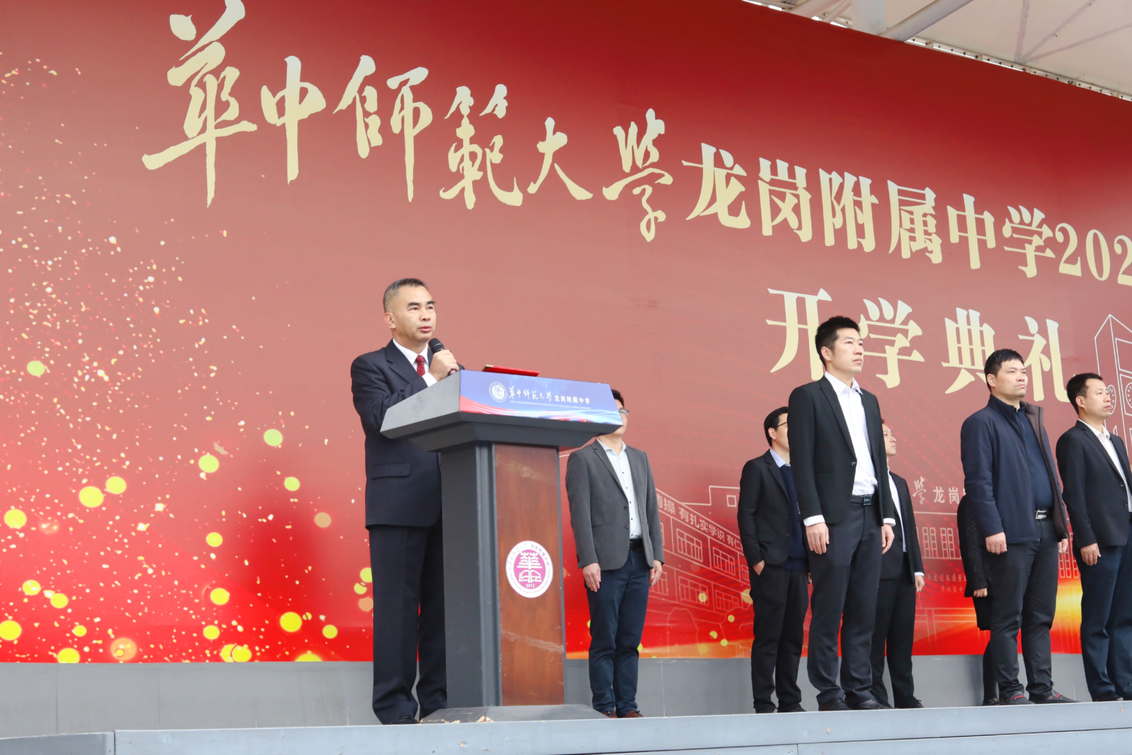 思政第一课 | 华中师大龙岗附属中学党委书记孙伟琼：乘AI春风 向卓越奋进