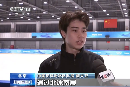 “16+1”！深圳运动员首次亮相亚冬会：有人冲击奖牌，有“人”击掌喝彩