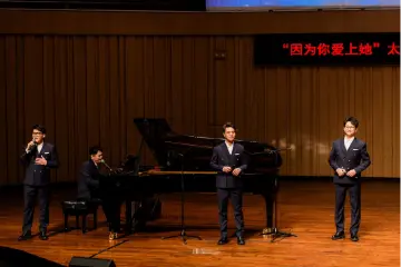 东莞音乐组合太阳之子长沙音乐会共吟浪漫之约