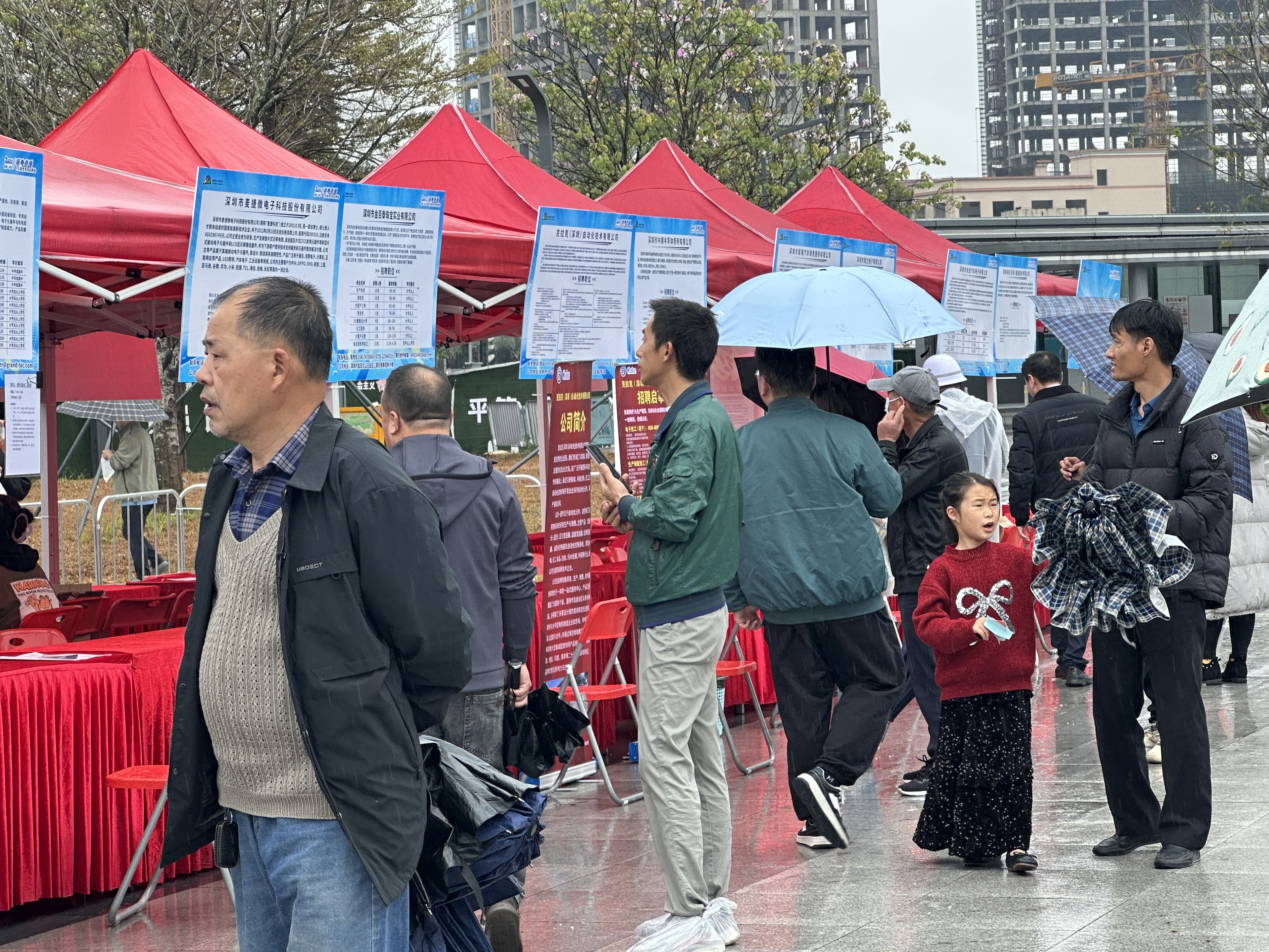 坪山稳步推进春季用工服务
