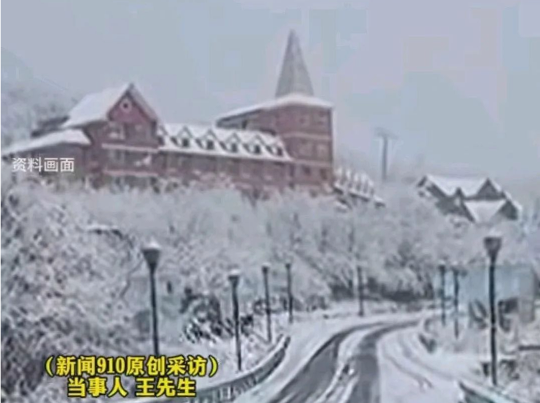 强迫旅客购物、大巴雪天停无人区？成都最新通报→