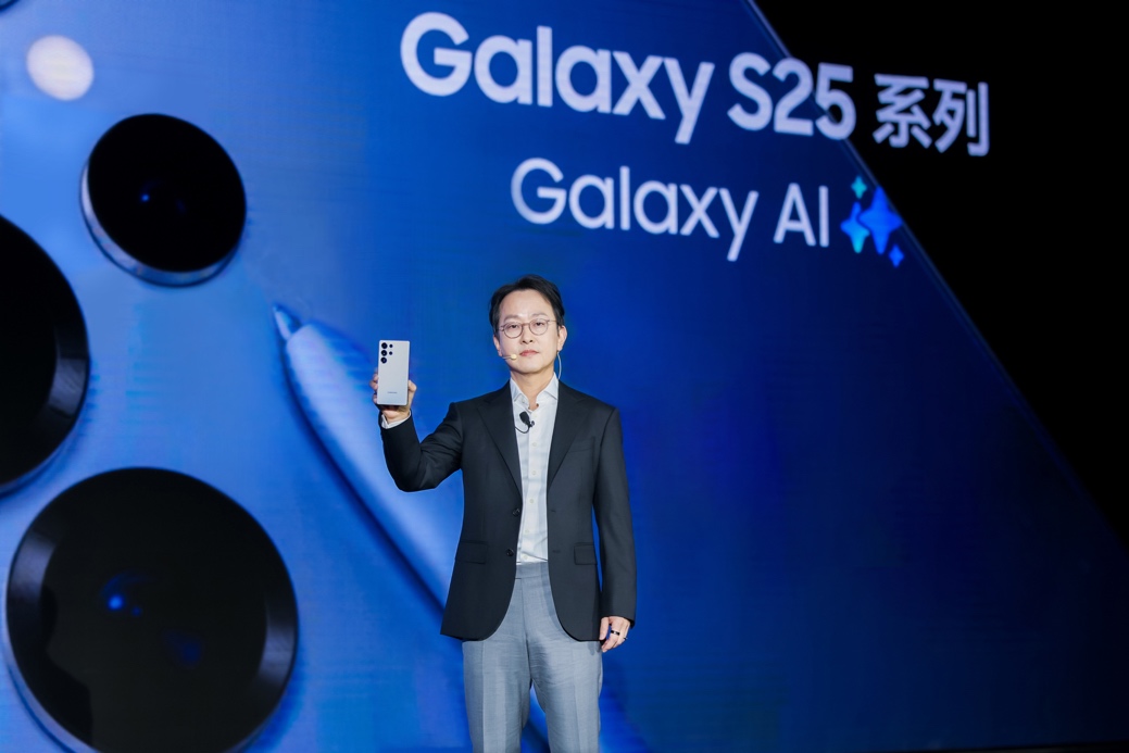  三星Galaxy S25系列在中国市场正式推出，多模赋能Galaxy AI迎来新突破