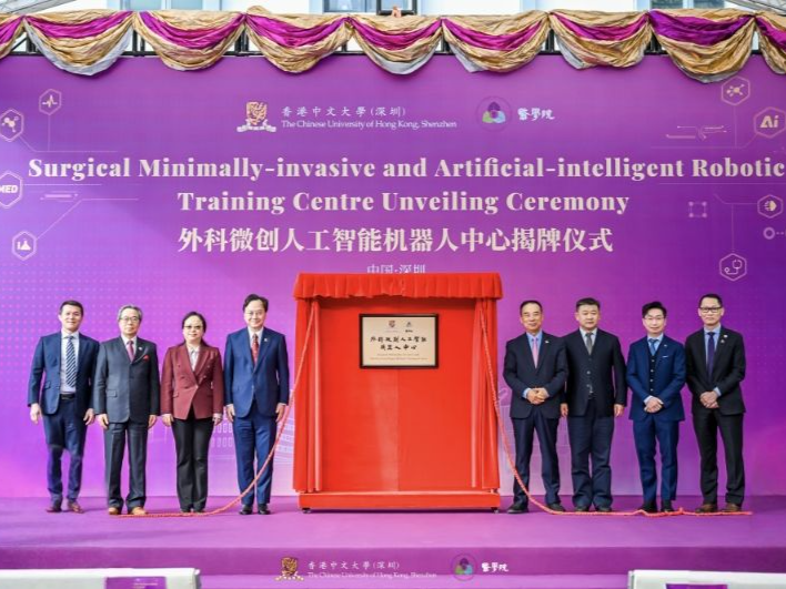 这个中心很SMART！港中大（深圳）医学院拥抱AI机器人