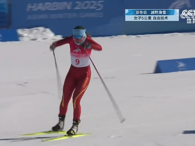 第10金！中国选手包揽越野滑雪女子5公里（自由技术）前四名