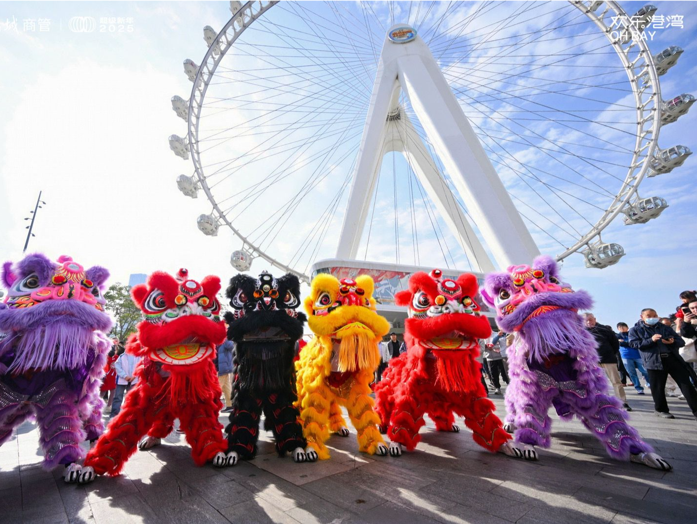 122.76万人次！蛇年新春宝安文旅市场活力十足