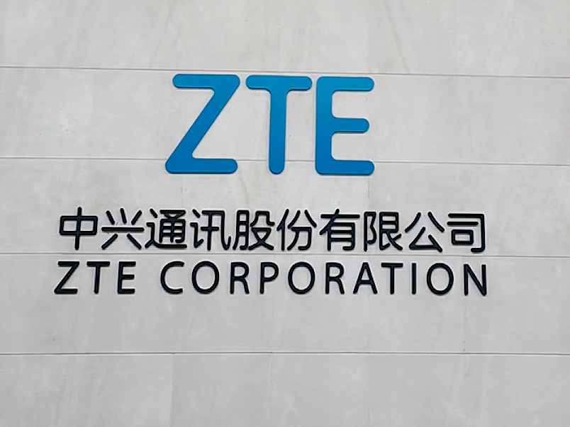 2024净利润84.2亿！中兴通讯加码研发投入，全力冲刺AI未来