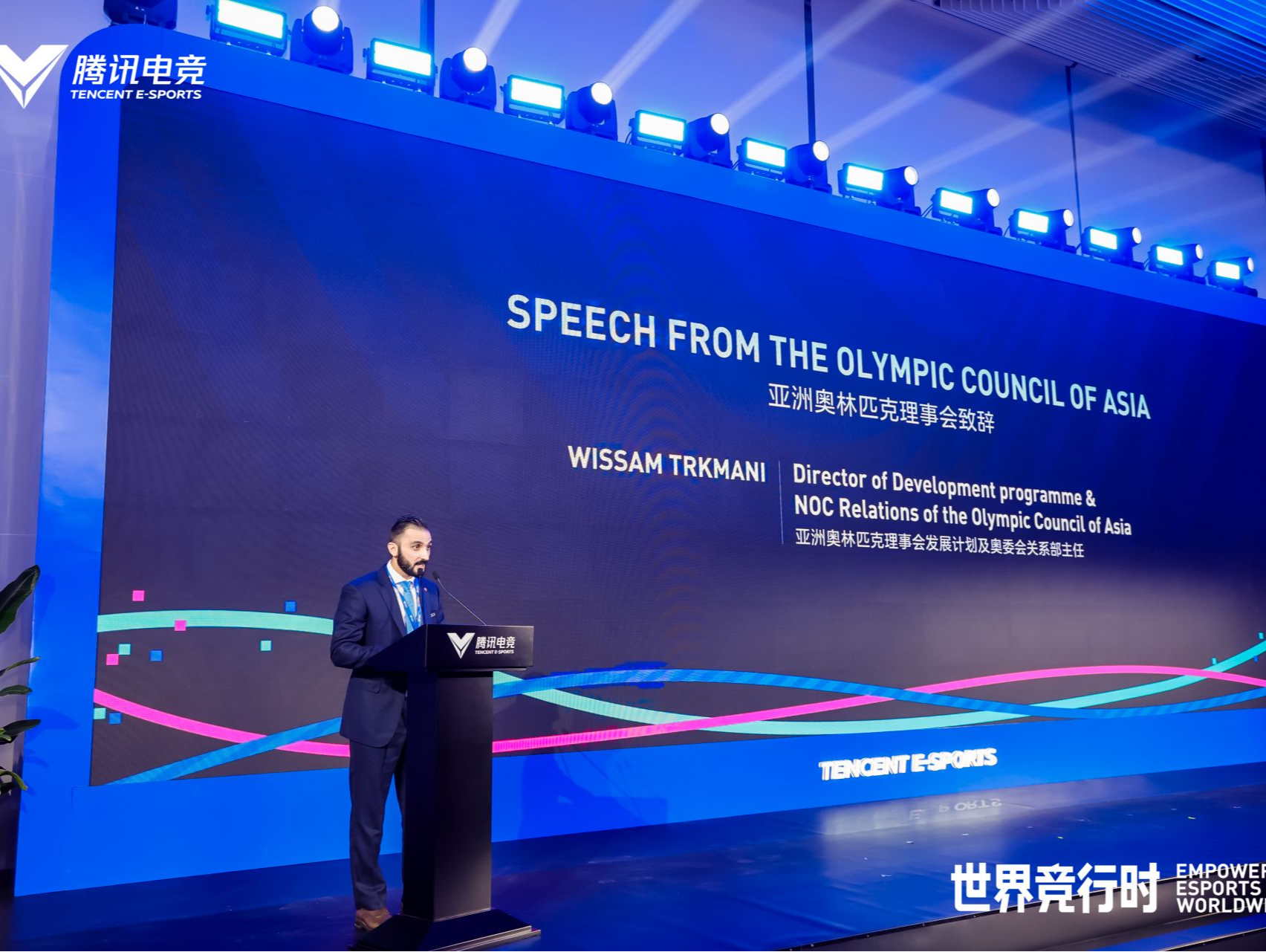 腾讯电竞成为电竞世界杯基金会中国战略合伙人