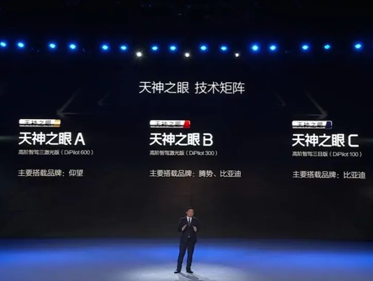 智驾卷到10万元内!王传福:比亚迪全系车型搭载高阶智驾