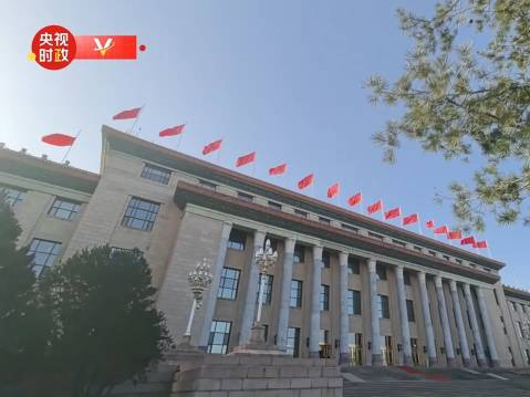 习近平举行仪式欢迎文莱苏丹哈桑纳尔访华