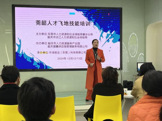 帮扶协作助力“百千万”| 寮浈人力资源帮扶：共绘“寮浈蓝图”，打造帮扶典范