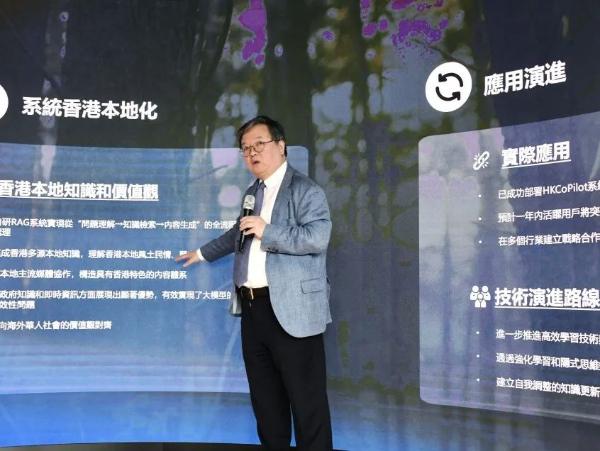 香港首个AI大模型面世，现场“模拟”王菲